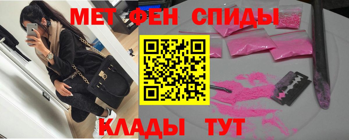 АМФЕТАМИН Premium Ахтубинск