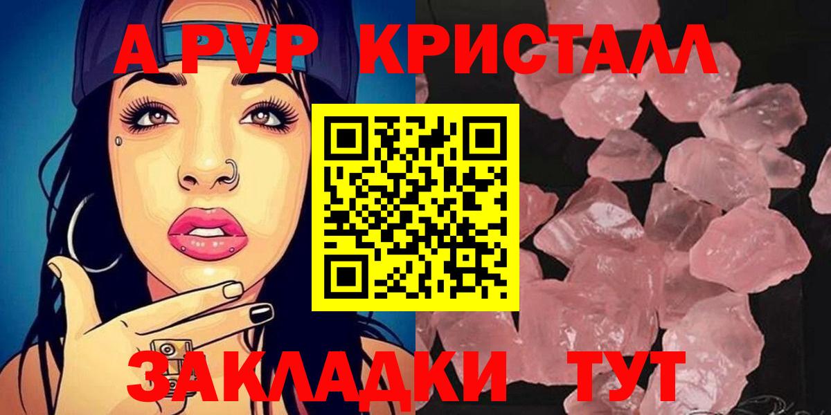 A PVP СК Ахтубинск