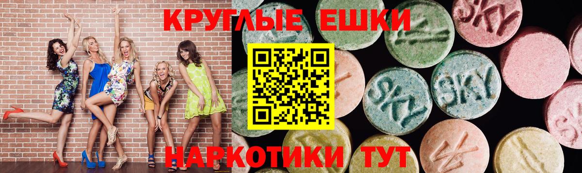 Ecstasy  Вход с VPN  kraken вход  ЭКСТАЗИ таблы  Ахтубинск 