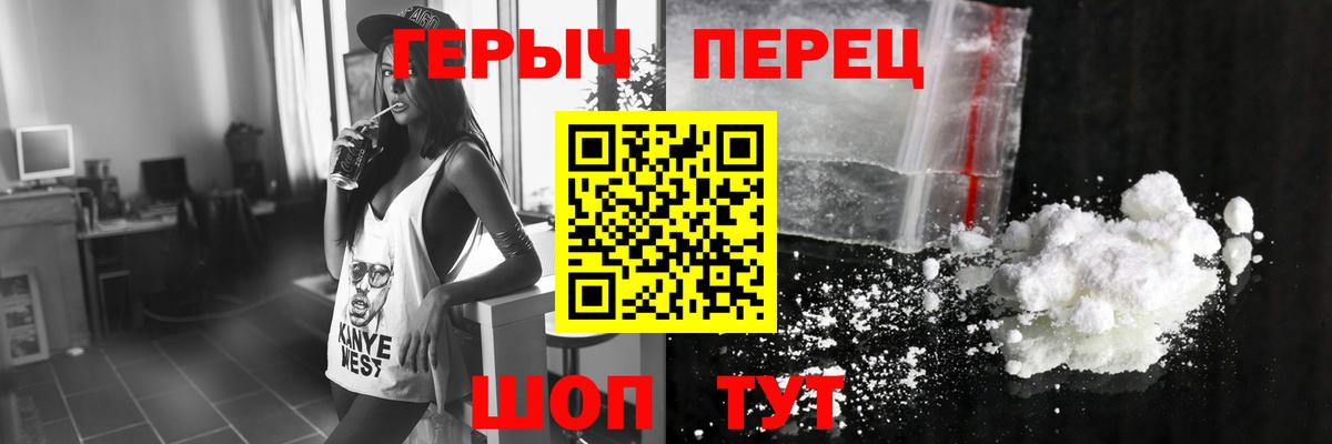 ГЕРОИН Афган Ахтубинск
