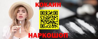 кокаин колумбия Апрелевка