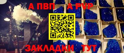 герыч Аргун