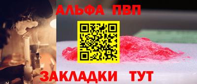 кокаин перу Бийск