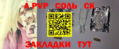 кокаин колумбия Апрелевка