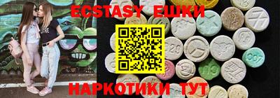 кокаин колумбия Апрелевка