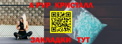 герыч Аргун