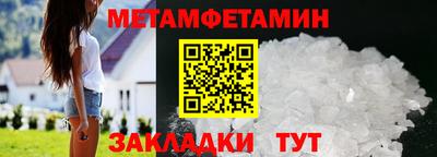 ECSTASY Апшеронск