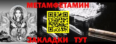 круглые Беслан