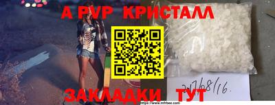 кокаин колумбия Апрелевка