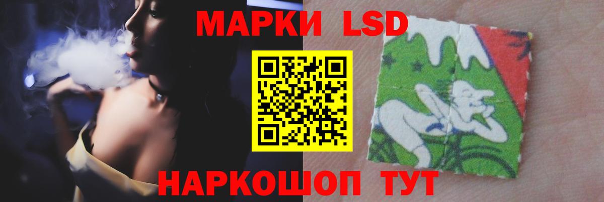 Лсд 25 экстази кислота Ахтубинск