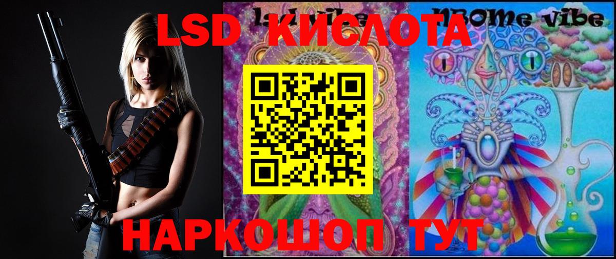 ЛСД экстази ecstasy  ЛСД экстази ecstasy  Ахтубинск  ЛСД экстази  Вход с VPN 