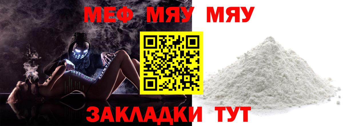 ГАШИШ  Мефедрон   COCAIN  Конопля  Где купить наркотики?  Ахтубинск  Вход с VPN 