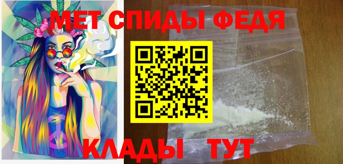 Метамфетамин витя  Метамфетамин  Ахтубинск  Вход с VPN 