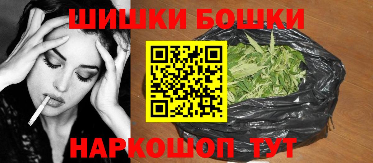 Конопля White Widow  Бошки Шишки тримм  Конопля SATIVA & INDICA  Вход с VPN  Ахтубинск  Шишки марихуана марихуана 